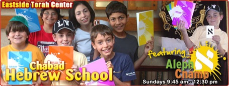 Chabad Hebrew School