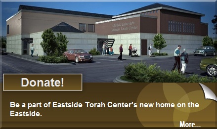 New ETC Building